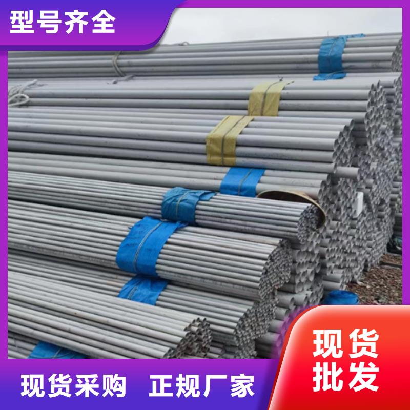 不锈钢管_304不锈钢复合板为您精心挑选