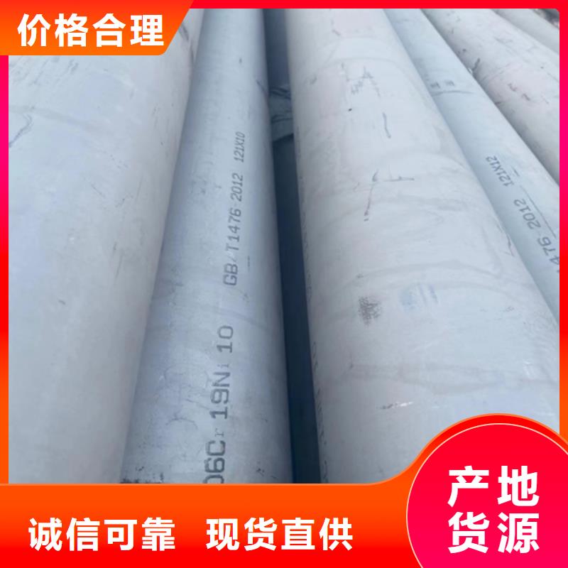 不锈钢管锅炉管多种规格供您选择