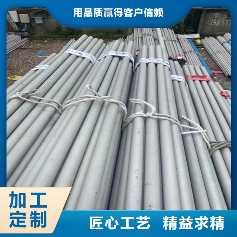 【不锈钢管不锈钢复合板厂家直销规格多样】
