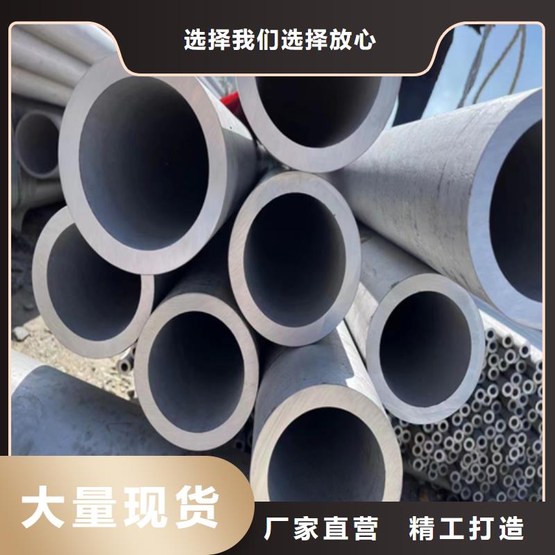 不锈钢管-不锈钢复合板当地货源