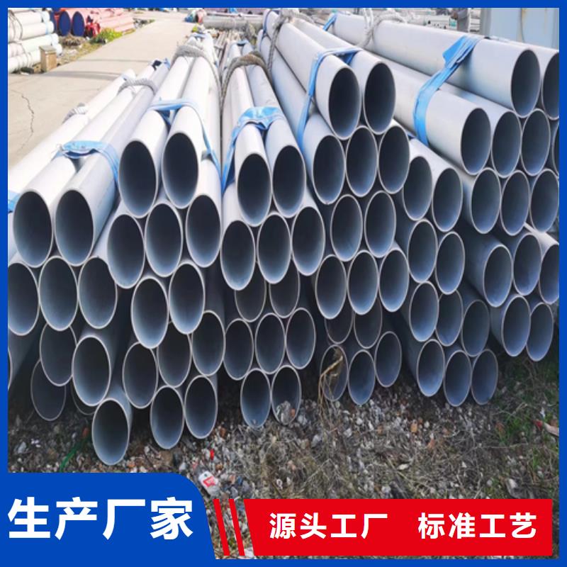 不锈钢管,不锈钢焊管真诚合作