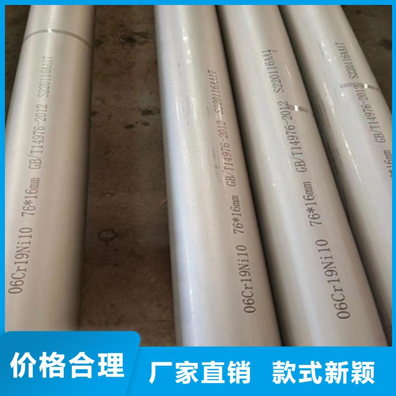 不锈钢管_不锈钢焊管的简单介绍