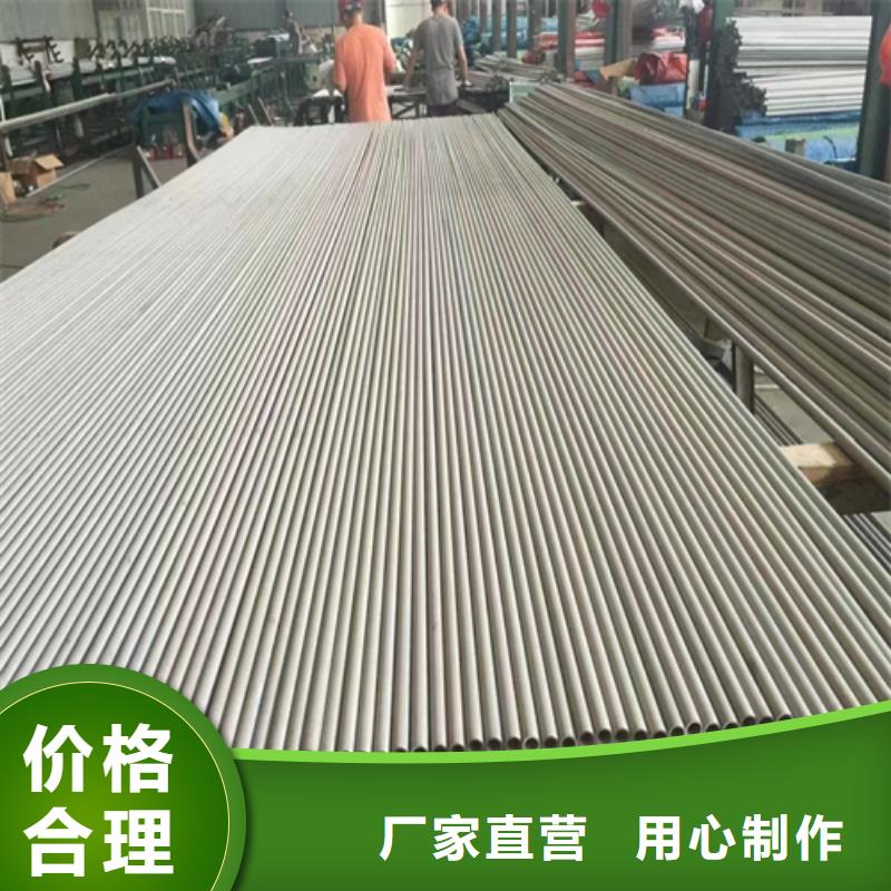 不锈钢管【304不锈钢焊管】好产品价格低