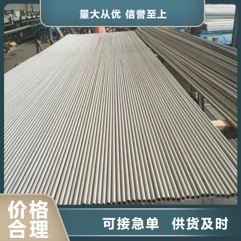 不锈钢管不锈钢复合板厂家规格全