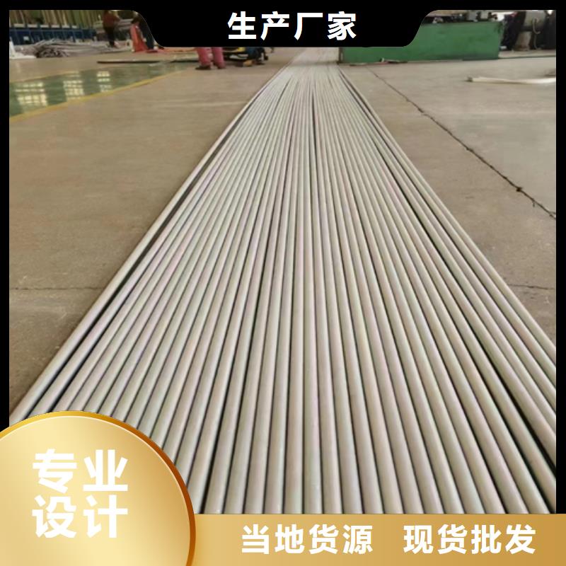 不锈钢管-【304不锈钢复合板】放心得选择