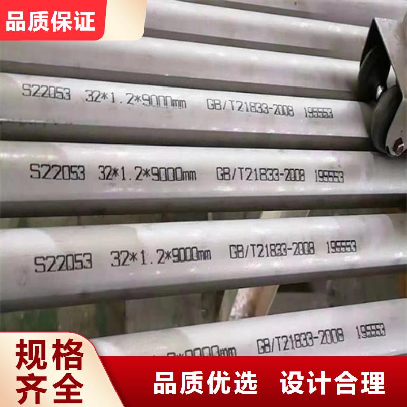 不锈钢管不锈钢焊管厂家新品
