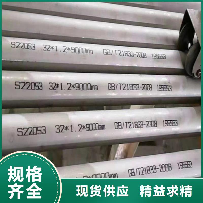 【不锈钢管】除渣机配件厂家型号齐全