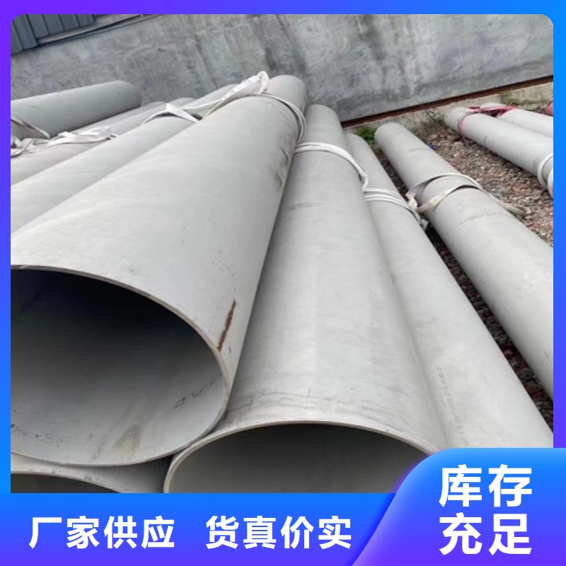 【不锈钢管】,不锈钢碳钢复合板一手货源
