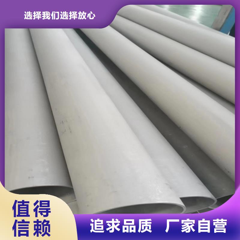【不锈钢管】除渣机配件厂家型号齐全