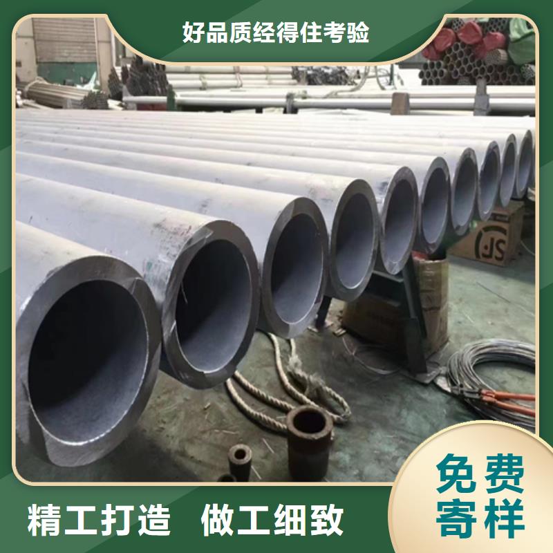 不锈钢管不锈钢焊管价格实惠工厂直供
