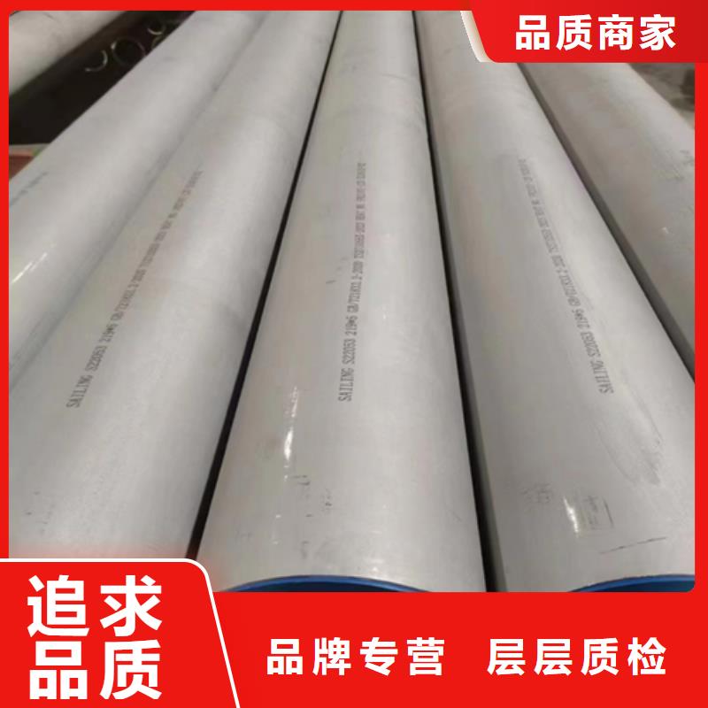 不锈钢管-不锈钢焊管品质优良
