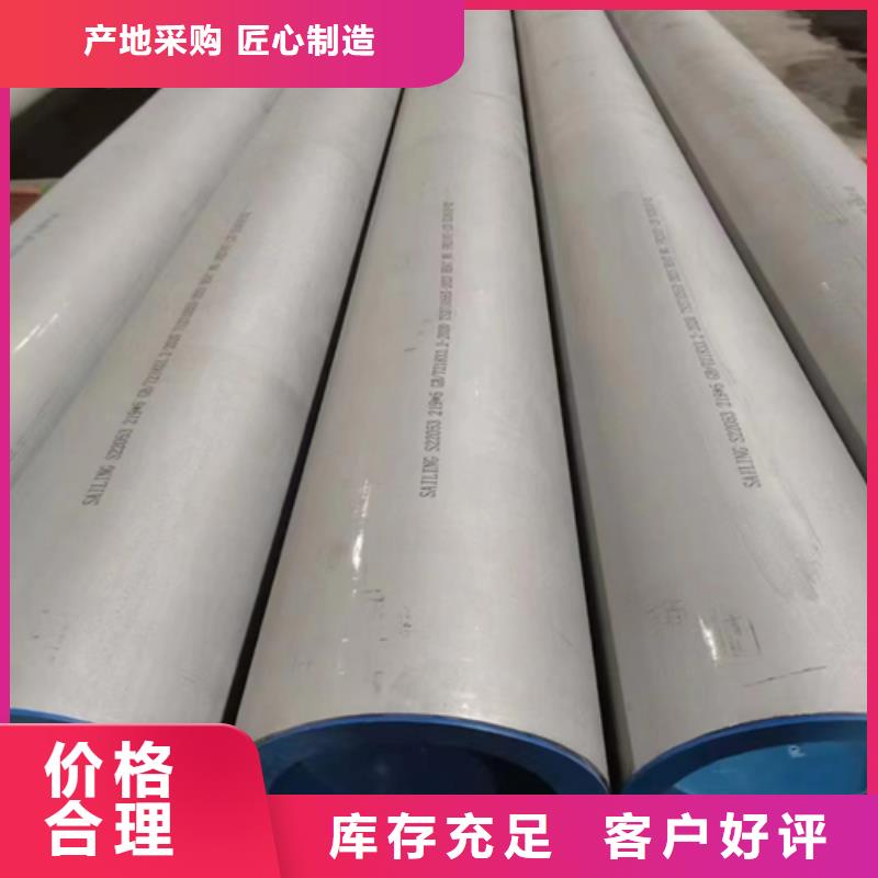 不锈钢管304不锈钢焊管专业品质
