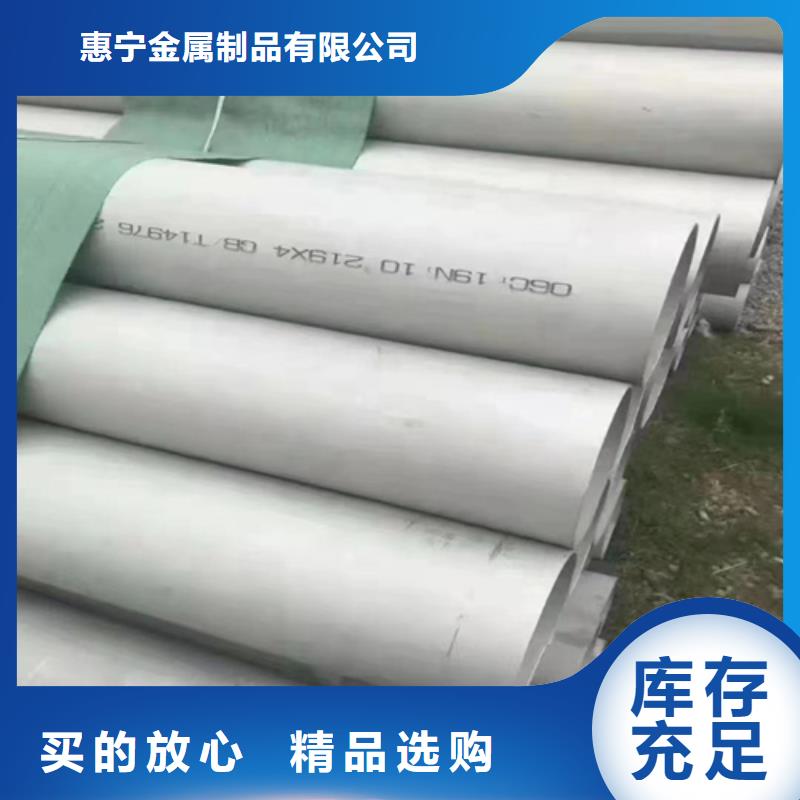 不锈钢管-不锈钢焊管品质优良