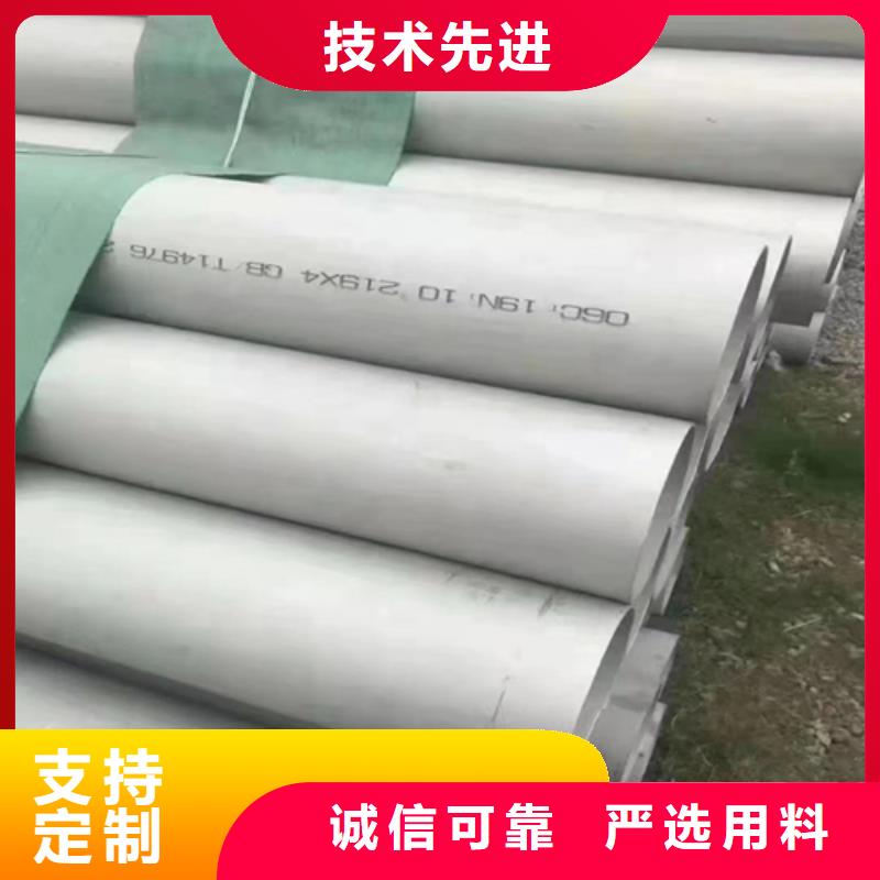 【不锈钢管不锈钢复合板厂家直销规格多样】