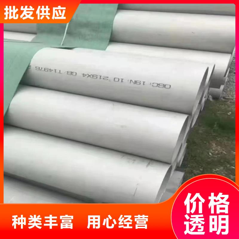 不锈钢管-不锈钢焊管优质货源