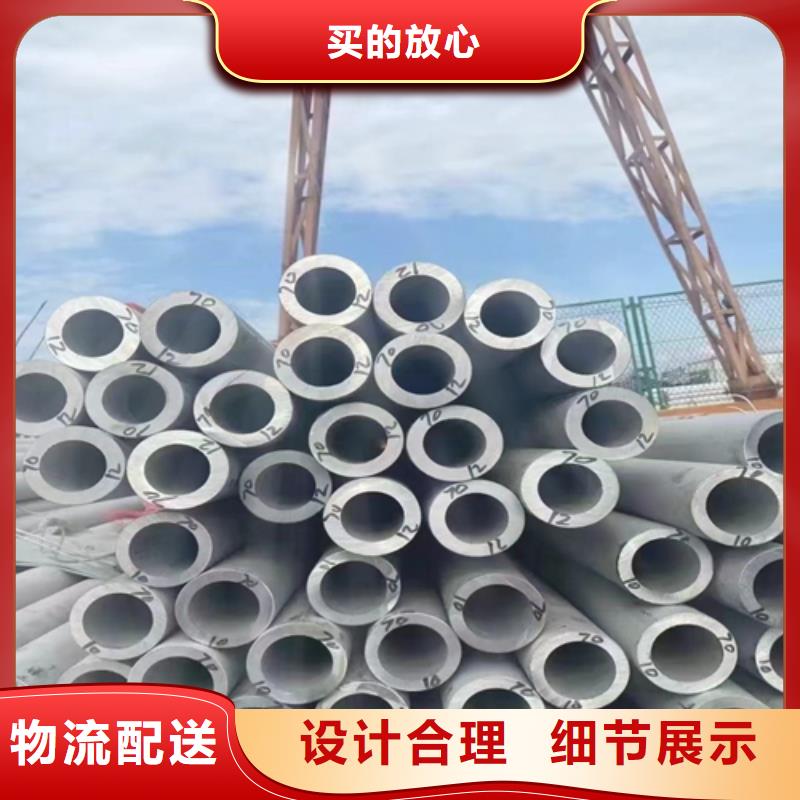 不锈钢管不锈钢焊管市场行情