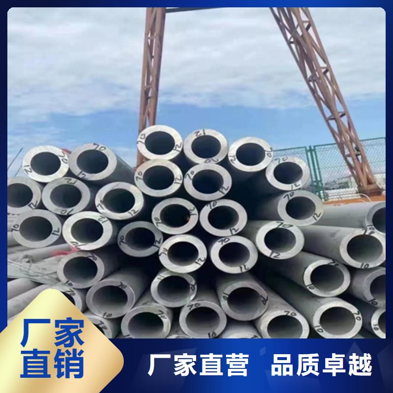 不锈钢管304不锈钢焊管做工精细