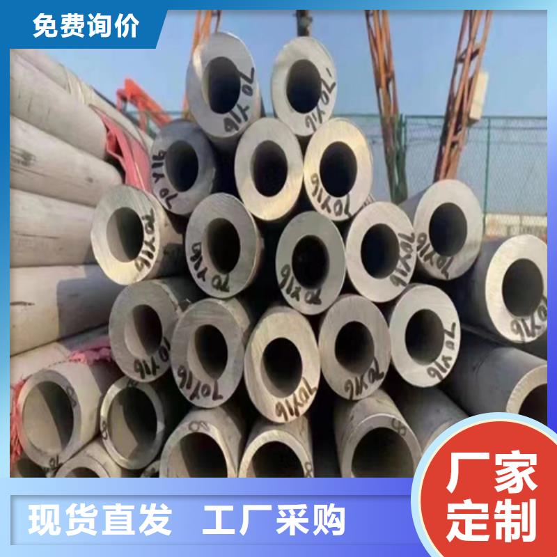 不锈钢管【304不锈钢焊管】好产品价格低