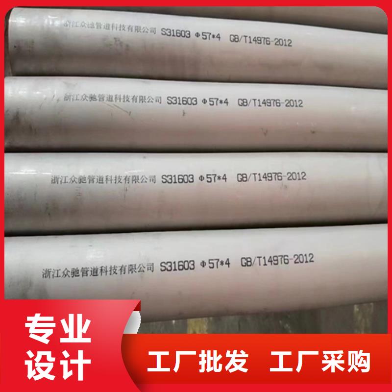 不锈钢管,不锈钢焊管大品牌值得信赖