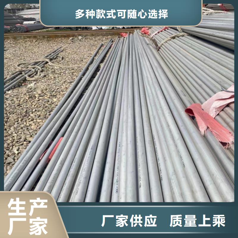 不锈钢管不锈钢复合板大量现货供应
