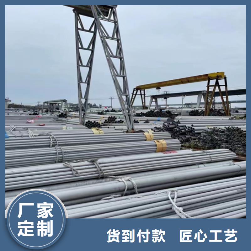 不锈钢管-不锈钢复合板当地货源