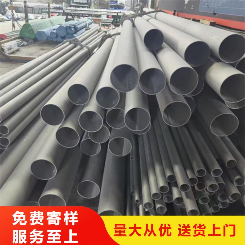 【不锈钢管不锈钢焊管货源报价】