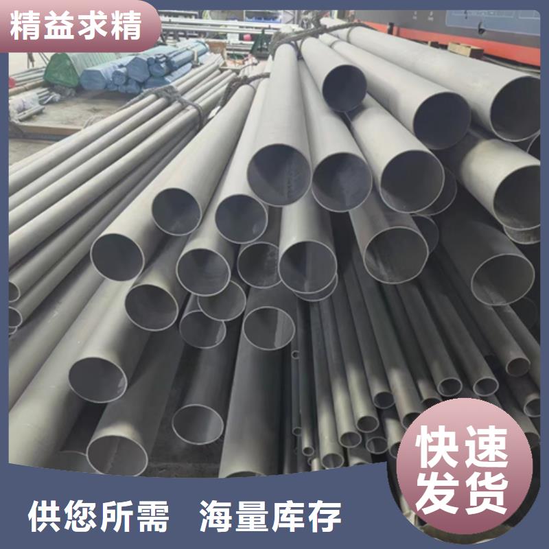 不锈钢管_除渣机配件厂家精选
