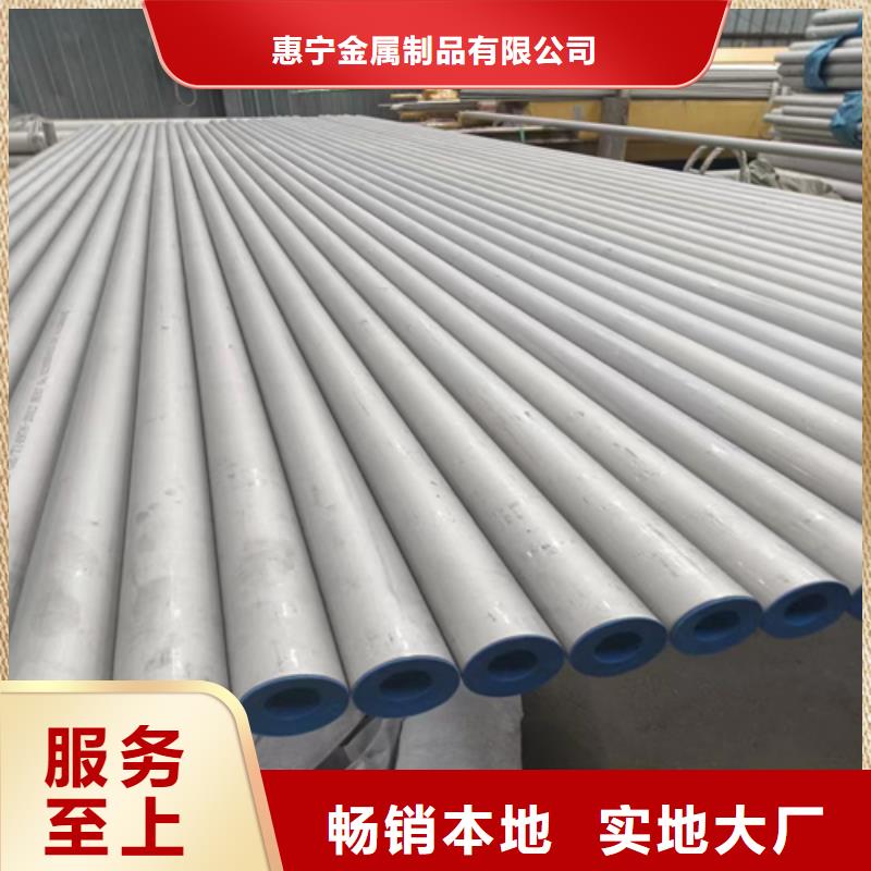 不锈钢管不锈钢复合板大量现货供应