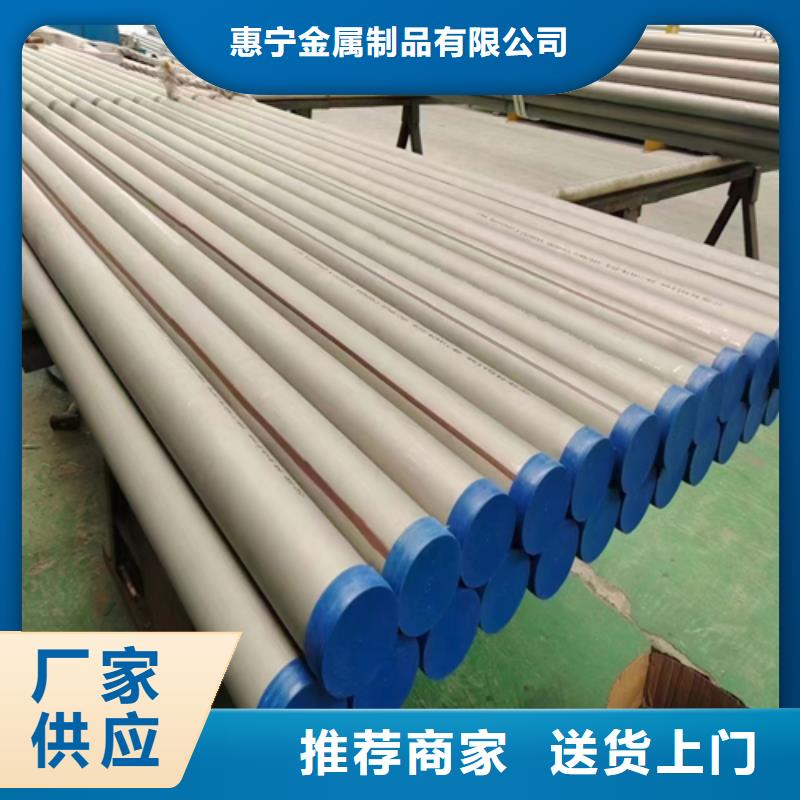 不锈钢管不锈钢带现货满足大量采购