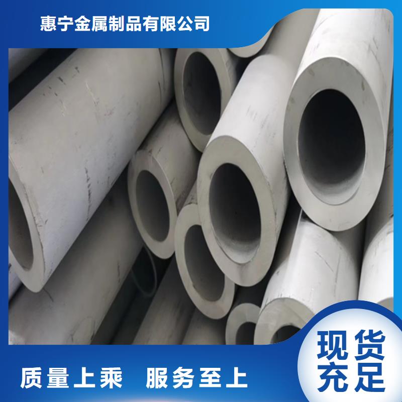 不锈钢管不锈钢复合板24小时下单发货