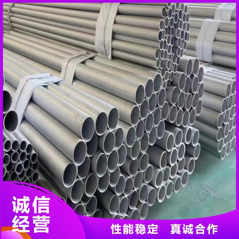 【不锈钢管316L不锈钢复合板源头工厂】