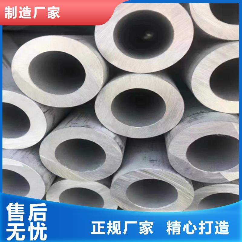 不锈钢管不锈钢复合板材质实在