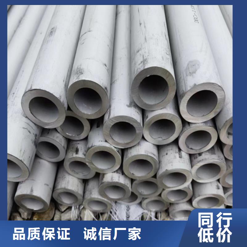 不锈钢管不锈钢板多年行业积累