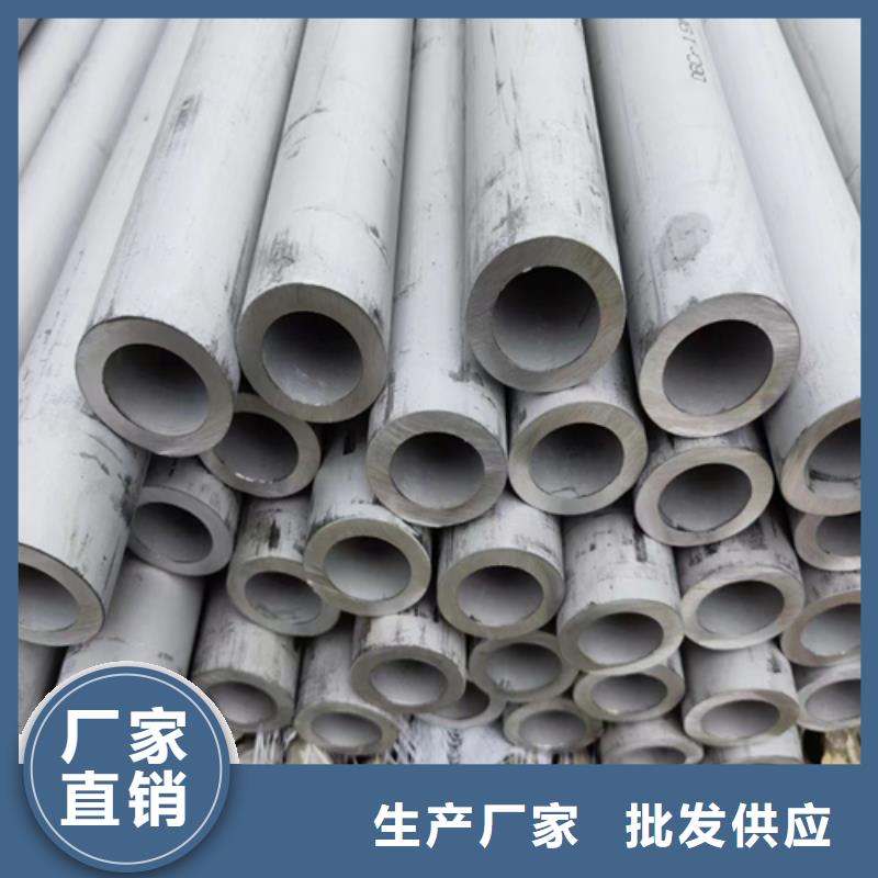 不锈钢管锅炉管多种规格供您选择