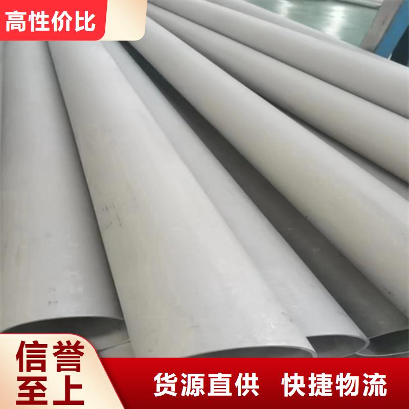 不锈钢管不锈钢焊管源厂供货
