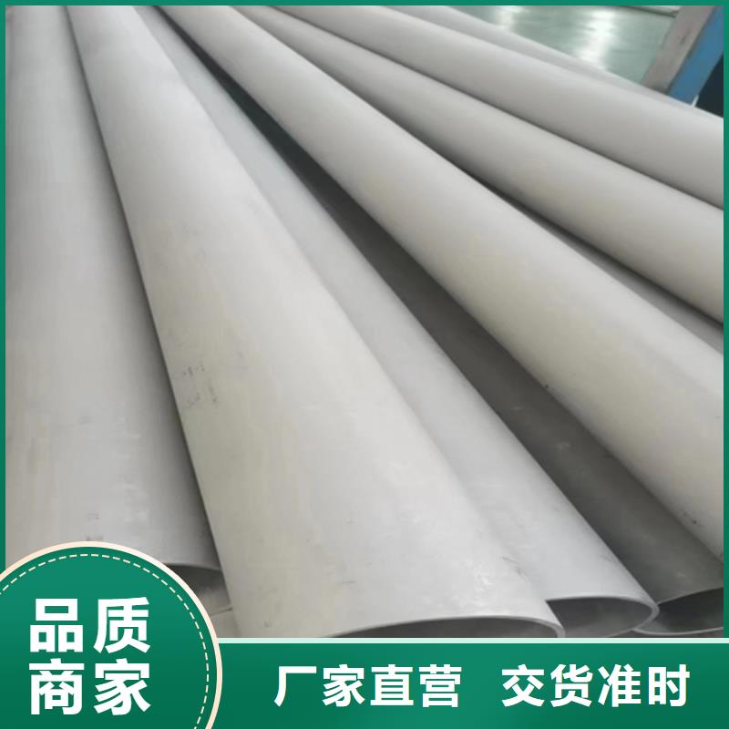 不锈钢管_304不锈钢复合板规格齐全