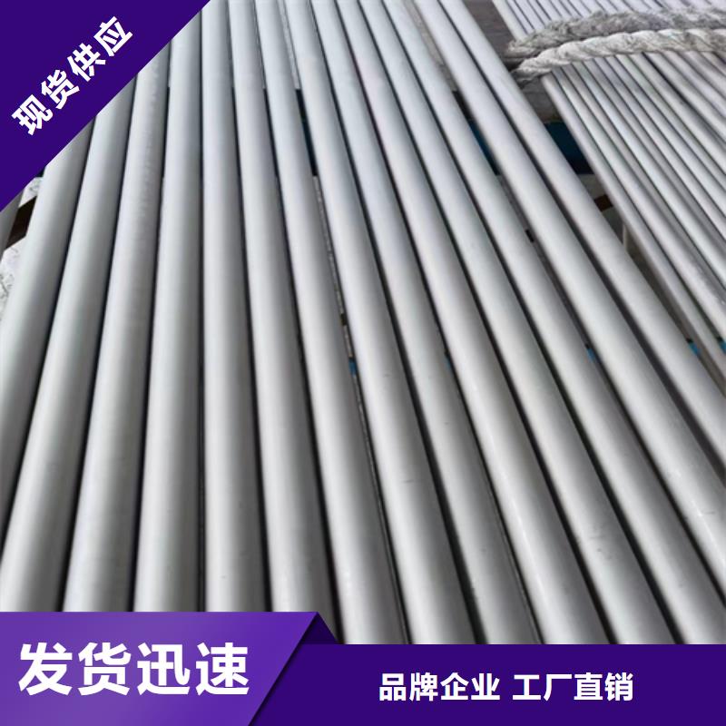 不锈钢管不锈钢复合板按需设计