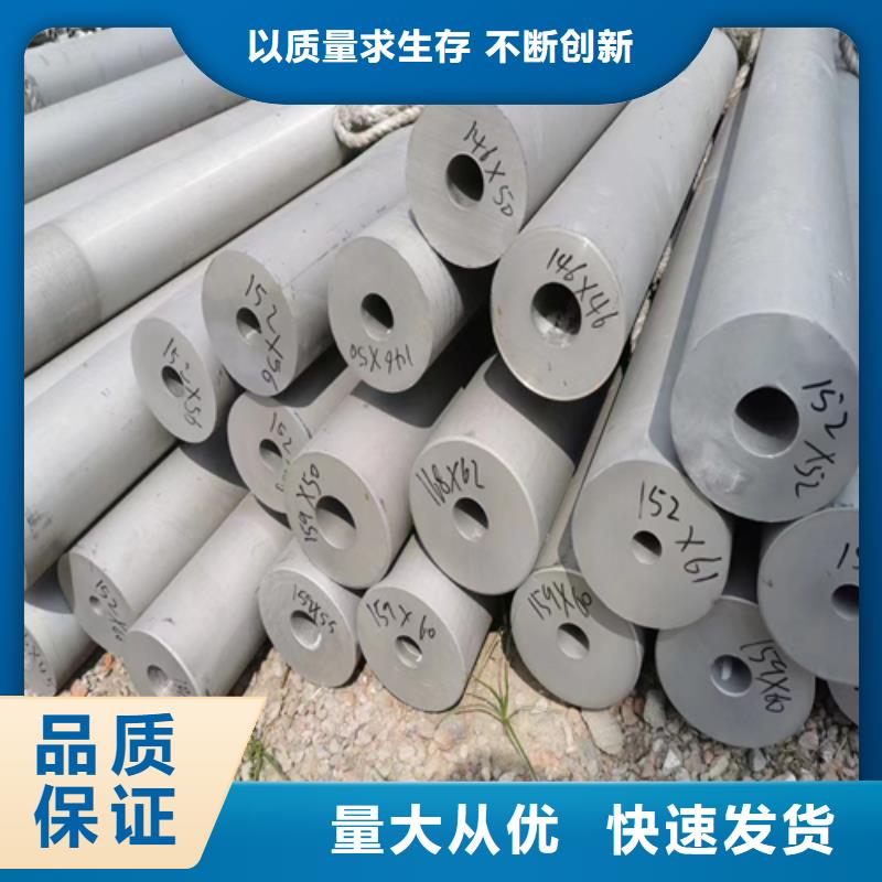 不锈钢管不锈钢焊管快速报价