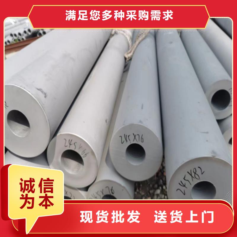 不锈钢管-不锈钢焊管品质优良