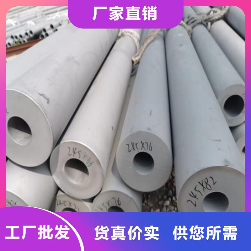 【不锈钢管不锈钢复合板厂家直销规格多样】