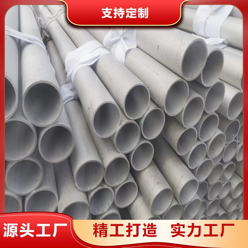 不锈钢管锅炉管多种规格供您选择