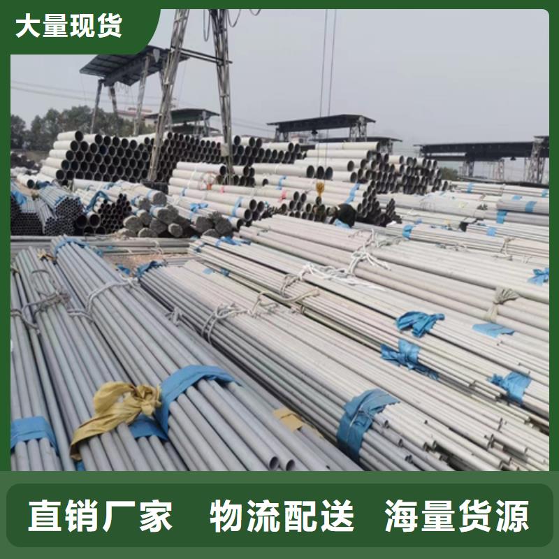 【不锈钢管】,不锈钢碳钢复合板一手货源