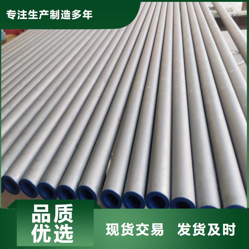 不锈钢管,不锈钢复合板多种场景适用