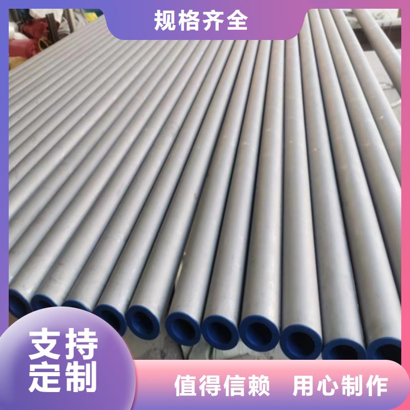 【不锈钢管不锈钢带质量牢靠】