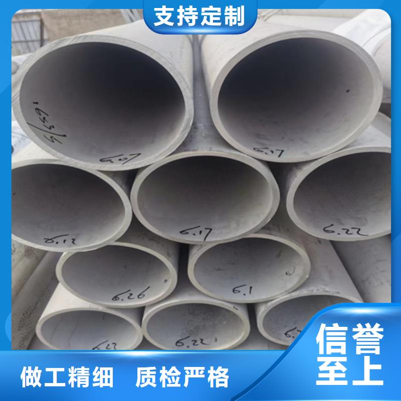 不锈钢管,201不锈钢焊管适用范围广