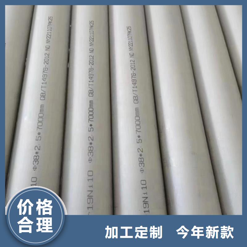 不锈钢管_不锈钢复合板检验发货