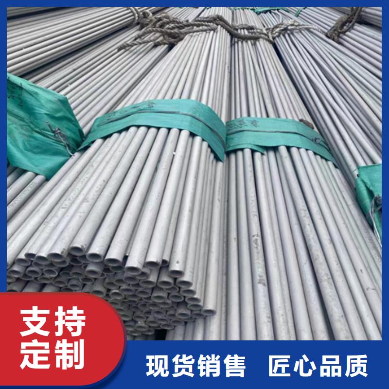 不锈钢管不锈钢焊管厂家新品
