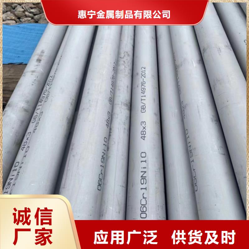 不锈钢管-不锈钢复合板当地货源