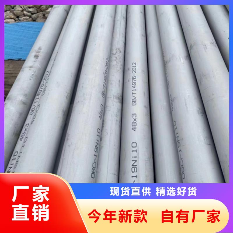 不锈钢管不锈钢焊管一站式采购商