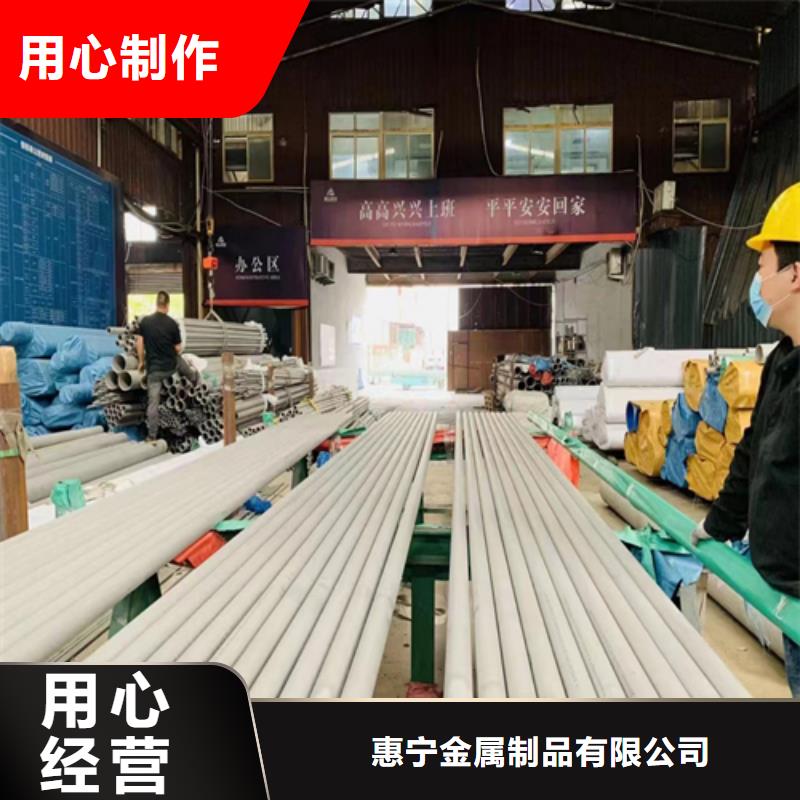不锈钢管不锈钢板多年行业积累
